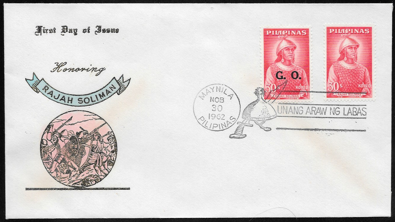 Philippines 1962 First Day Cover 